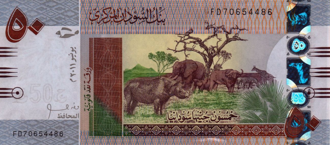 Sudan 50 2011 UNC P-75/a